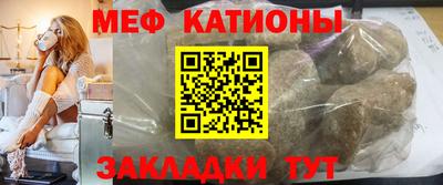 кокаин VHQ Бийск