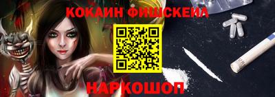кокаин Балашиха