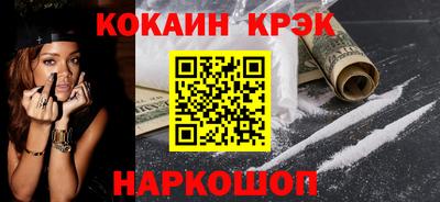 кокаин Балашиха