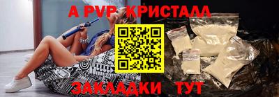 кокаин Балашиха