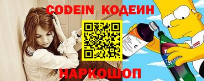 кокаин Балашиха