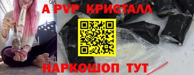 кокаин Балашиха