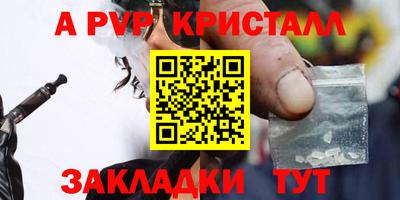 spice Балаково