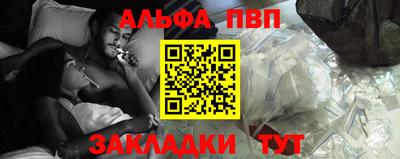 spice Балаково
