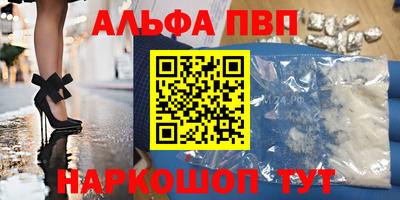 кокаин Балашиха