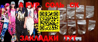 кокаин Балашиха