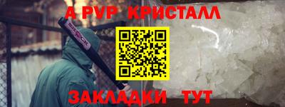 кокаин Балашиха