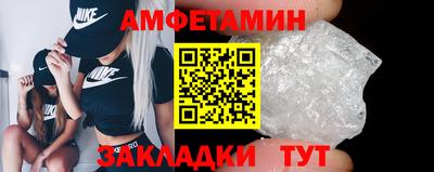 spice Балаково