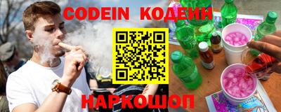 кокаин Балашиха