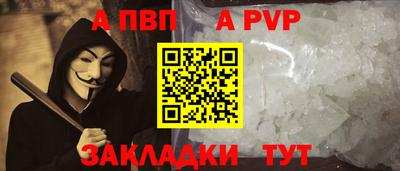 spice Балаково