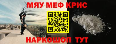 кокаин Балашиха