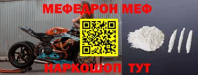 spice Балаково