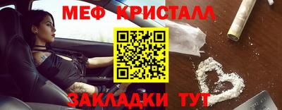spice Балаково