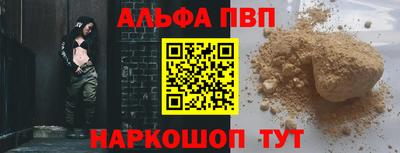 spice Балаково
