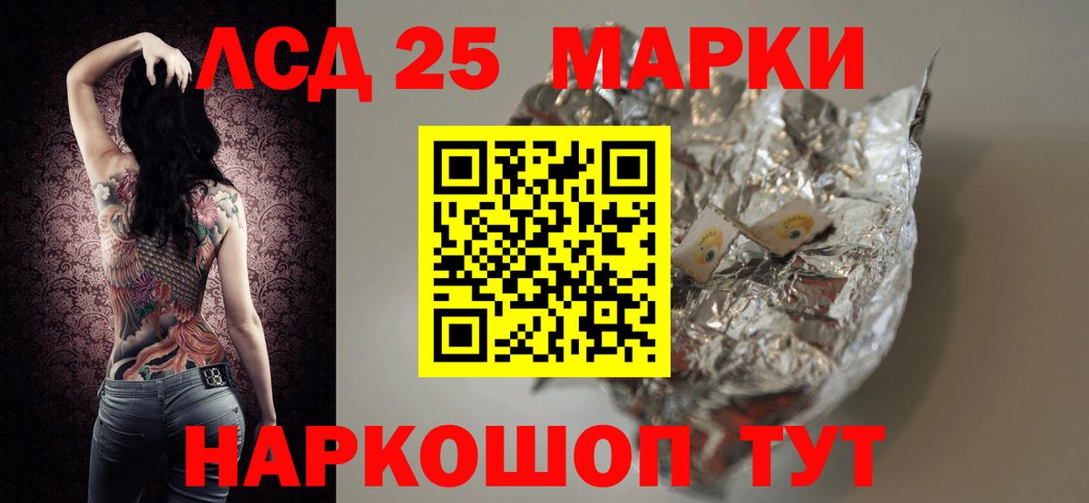 ЛСД экстази кислота Бугуруслан