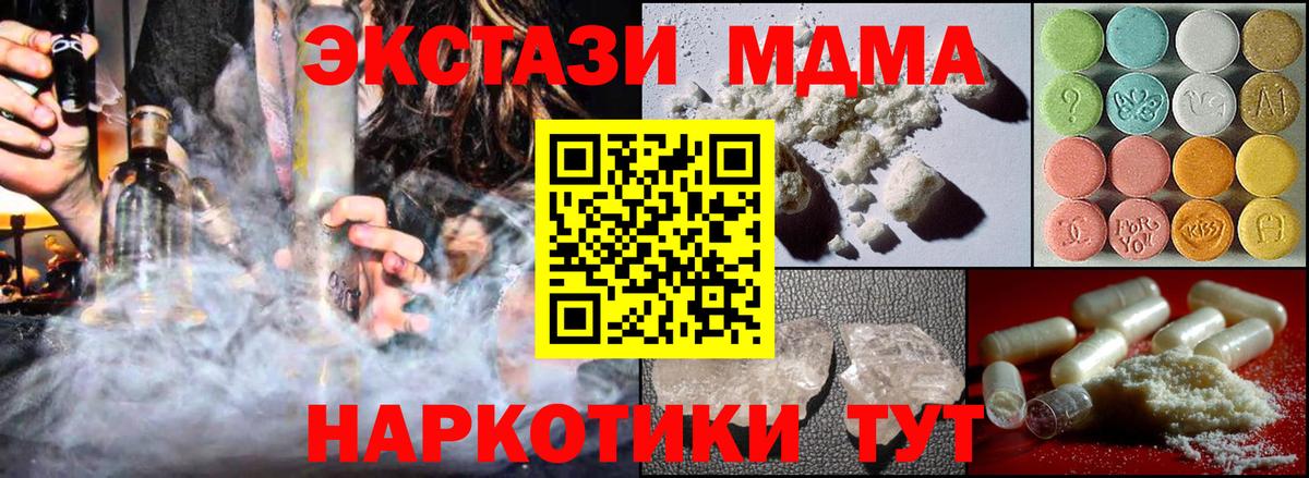 MDMA Molly  МДМА  Бугуруслан  Вход с VPN  MDMA VHQ 