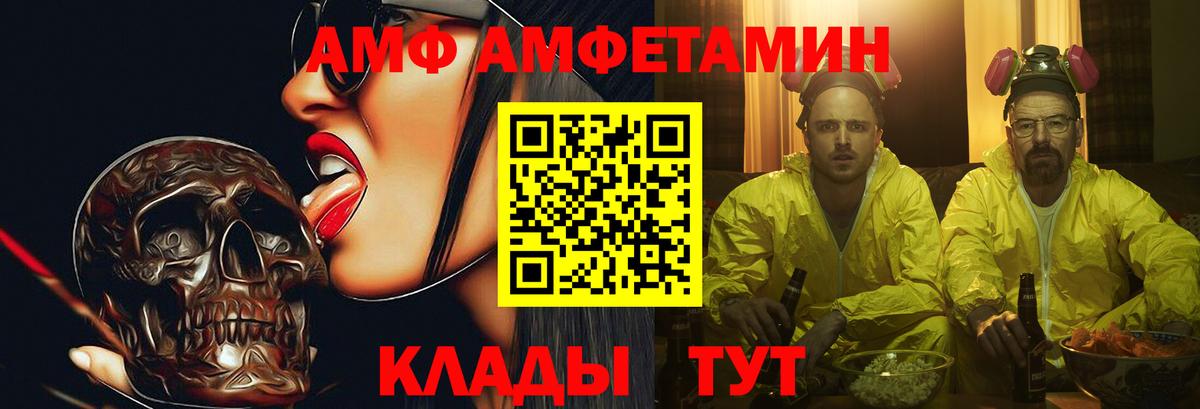 Меф  Кокаин  Гашиш  Мефедрон кристаллы  Бугуруслан  Канабис  Вход с VPN  НБОМе 