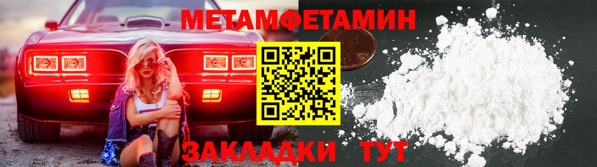 Бугуруслан  МЕТАМФЕТАМИН винт  Вход с VPN 