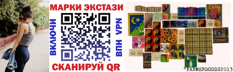 Марки 25I-NBOMe 1,5мг  Бугуруслан 