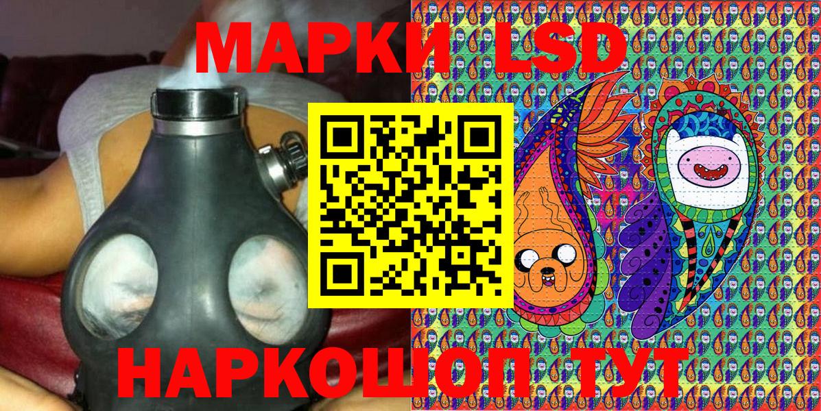 Марки 25I-NBOMe 1,5мг  Вход с VPN  Бугуруслан  цена   Марки 25I-NBOMe 1,5мг 