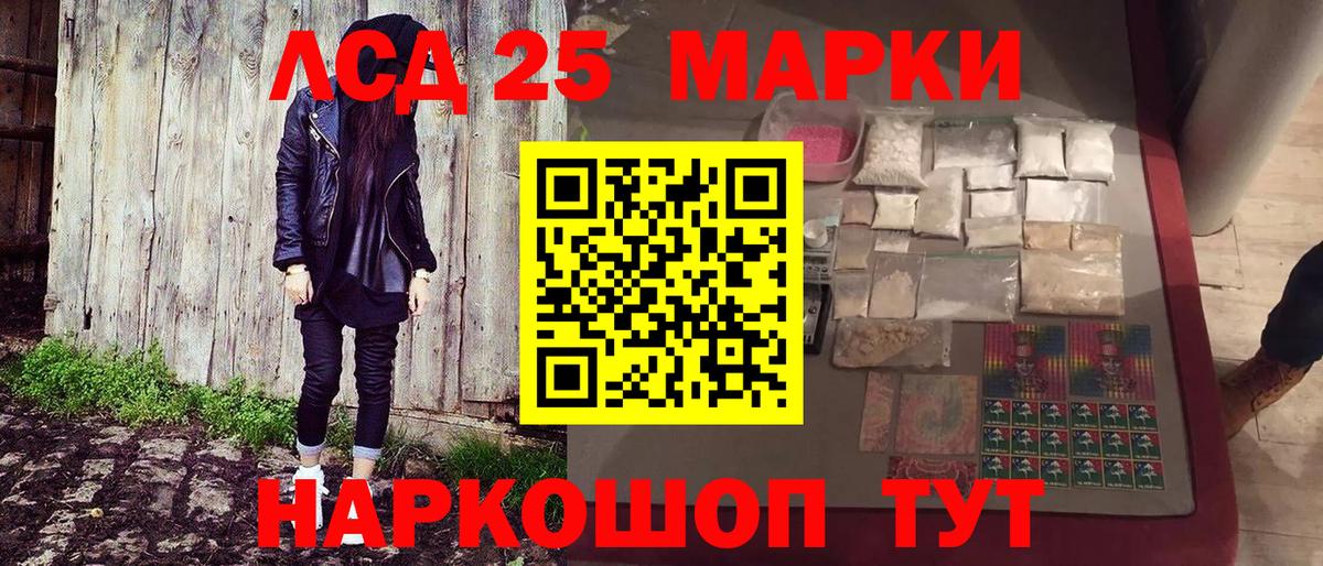 Марки N-bome 1500мкг Бугуруслан