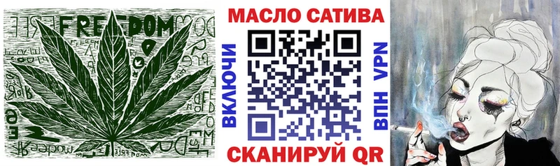 Дистиллят ТГК концентрат маркетплейс клад Бугуруслан