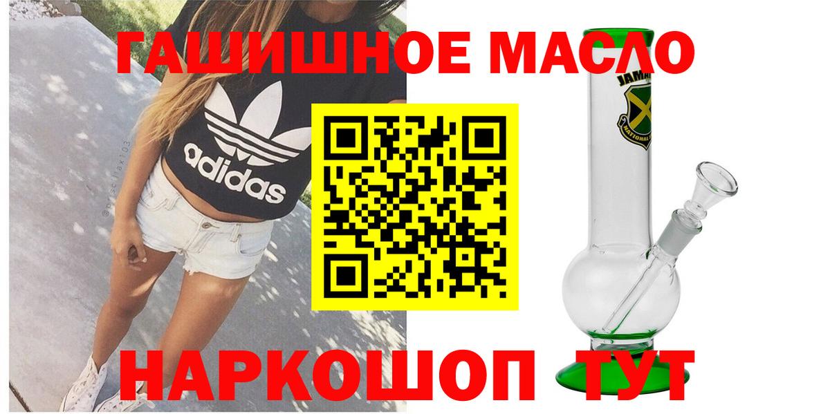 ТГК вейп с тгк Бугуруслан
