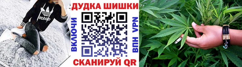 Бошки Шишки Ganja Бугуруслан