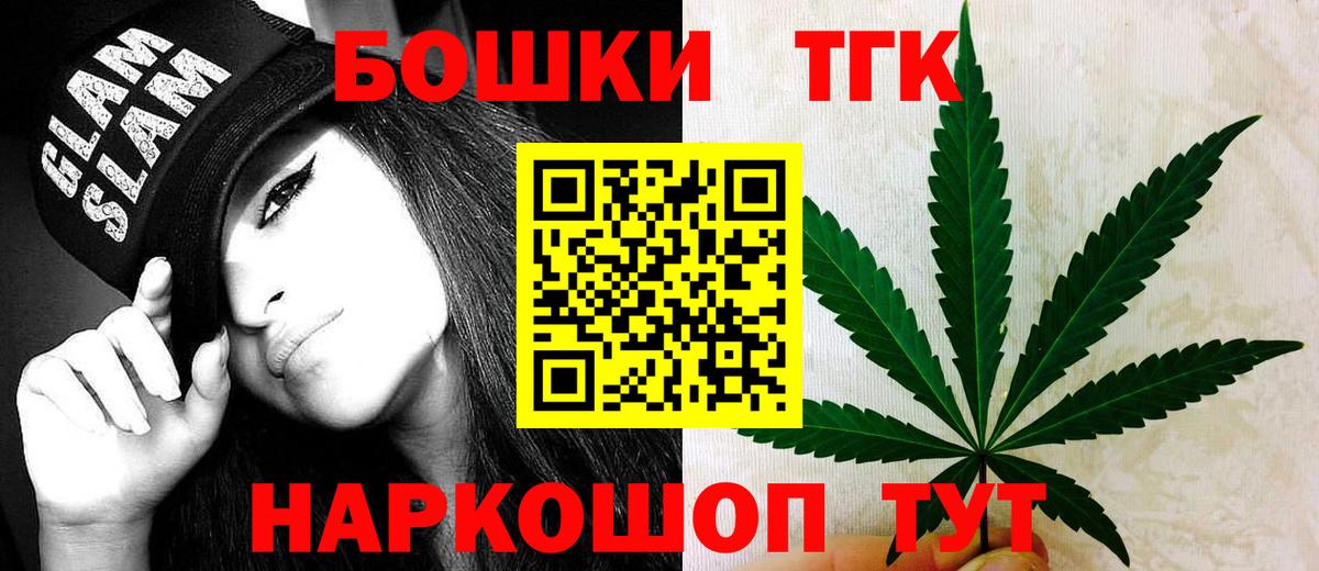 Шишки марихуана марихуана Бугуруслан