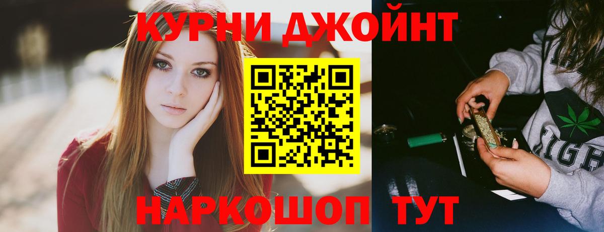 Бугуруслан  МАРИХУАНА AK-47  Марихуана сатива  Вход с VPN  МАРИХУАНА гибрид  МАРИХУАНА OG Kush 